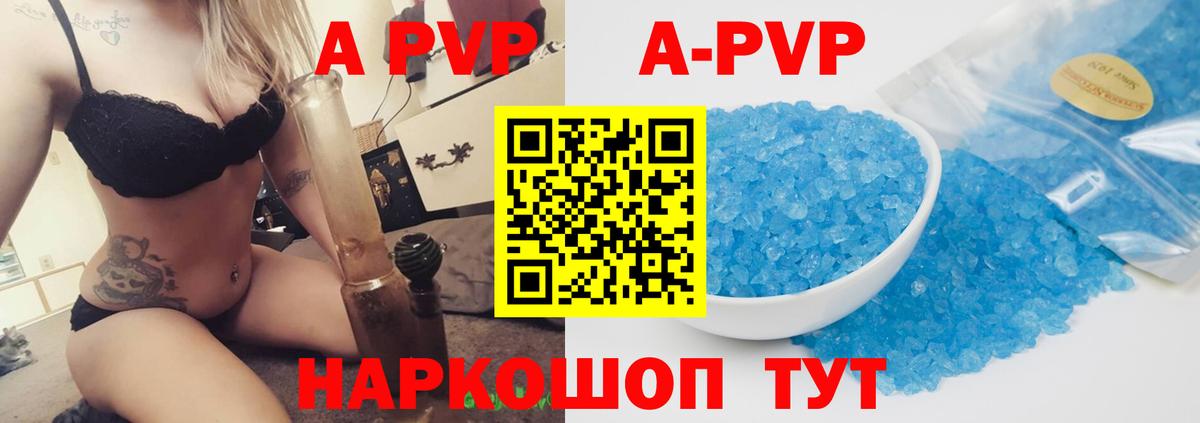 Тула  A PVP СК КРИС  A PVP Соль  Вход с VPN 