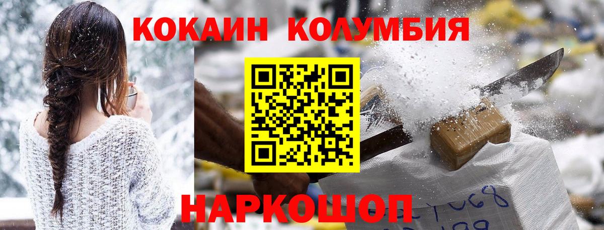 COCAIN FishScale Тула