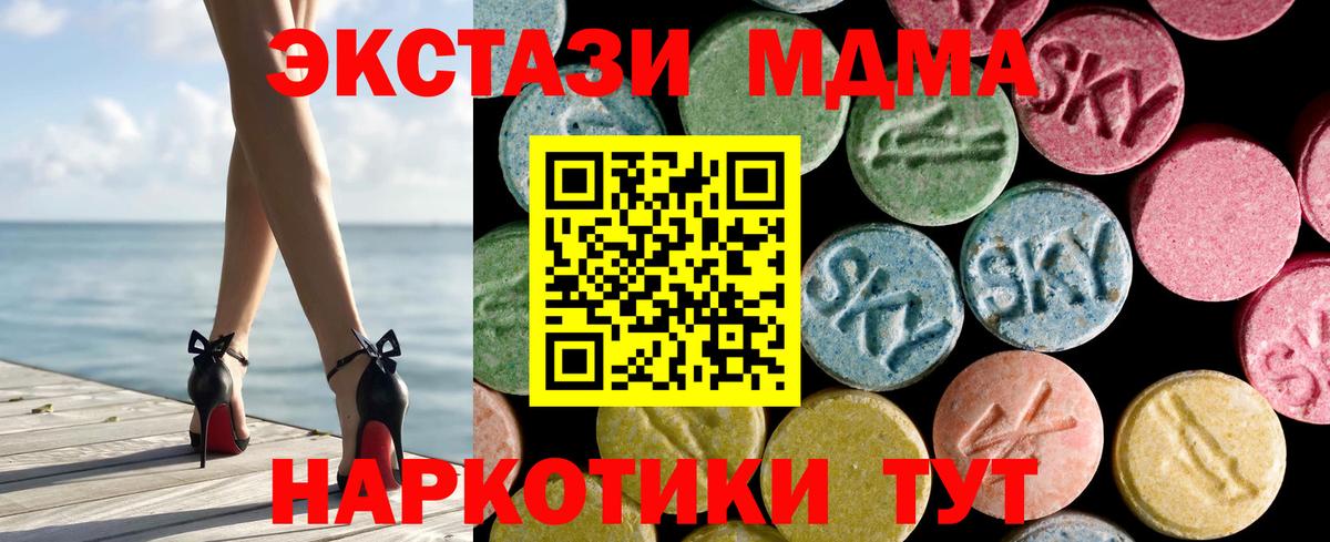 купить наркоту  Ecstasy  Тула  Вход с VPN  Экстази Philipp Plein 
