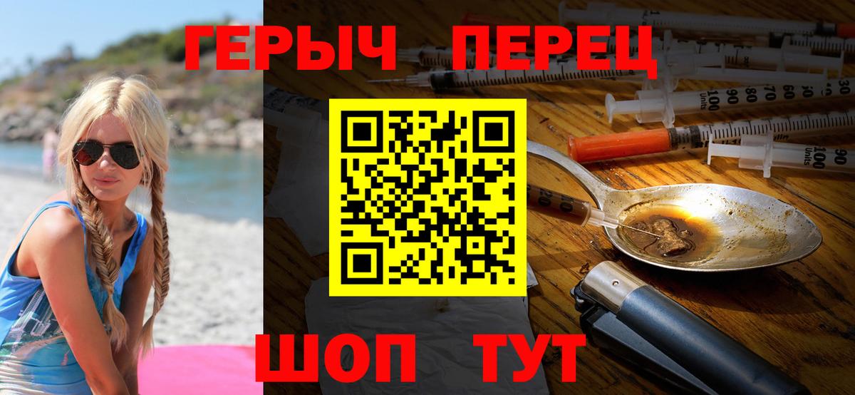 ГЕРОИН афганец Тула