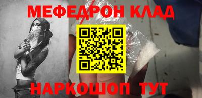 каннабис Нальчик