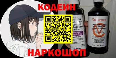 молекула духа Нарткала