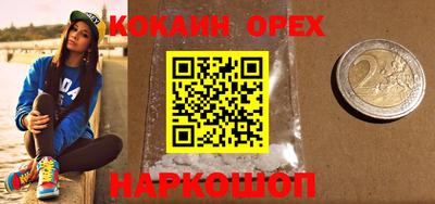 молекула духа Нарткала