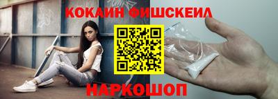 бутират Наро-Фоминск