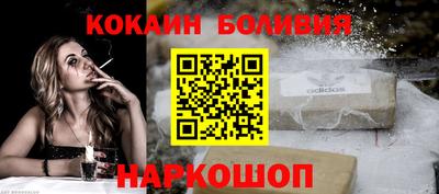 бутират Наро-Фоминск