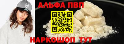спайс Новодвинск