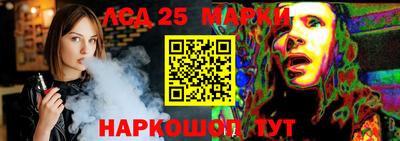 молекула духа Нарткала