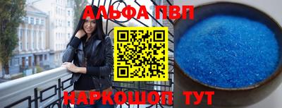бутират Наро-Фоминск