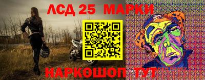 бутират Наро-Фоминск