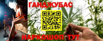 бутират Наро-Фоминск