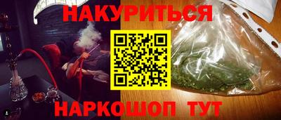 молекула духа Нарткала