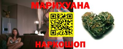 каннабис Нальчик
