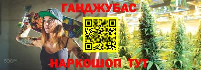 молекула духа Нарткала