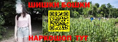 молекула духа Нарткала