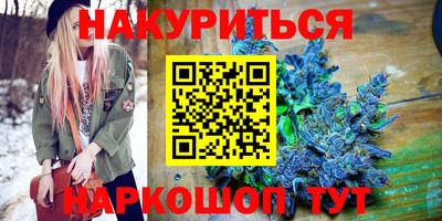 молекула духа Нарткала