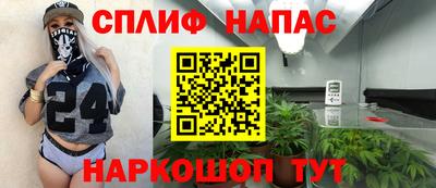 бутират Наро-Фоминск