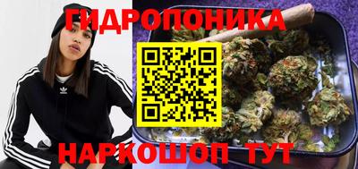 бутират Наро-Фоминск