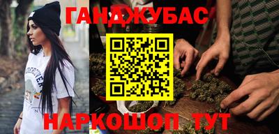 каннабис Нальчик