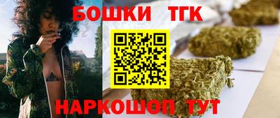 бутират Наро-Фоминск