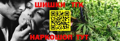 каннабис Нальчик