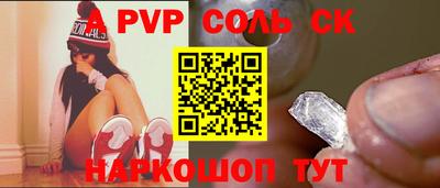 бутират Наро-Фоминск