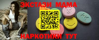 бутират Наро-Фоминск
