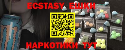 молекула духа Нарткала