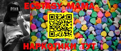 молекула духа Нарткала