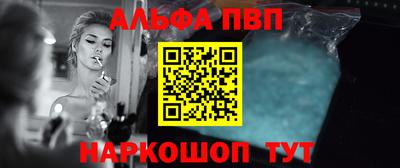 бутират Наро-Фоминск