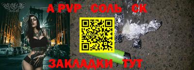 бутират Наро-Фоминск
