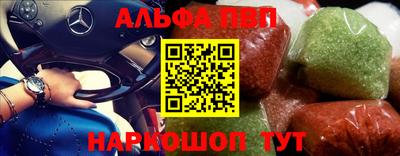 бутират Наро-Фоминск