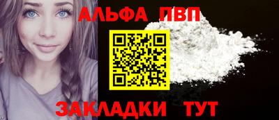 молекула духа Нарткала