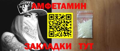 бутират Наро-Фоминск