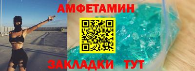 молекула духа Нарткала