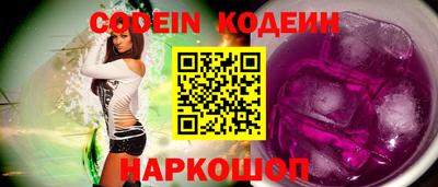 бутират Наро-Фоминск