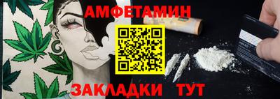 бутират Наро-Фоминск