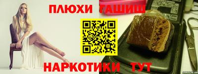 молекула духа Нарткала