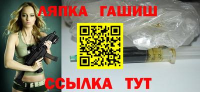 бутират Наро-Фоминск
