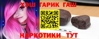 первитин Новокубанск