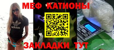 молекула духа Нарткала