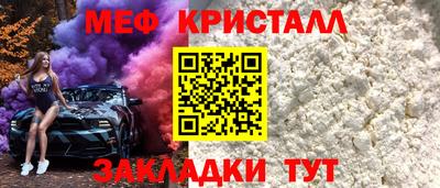 молекула духа Нарткала