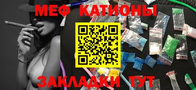каннабис Нальчик