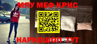 бутират Наро-Фоминск