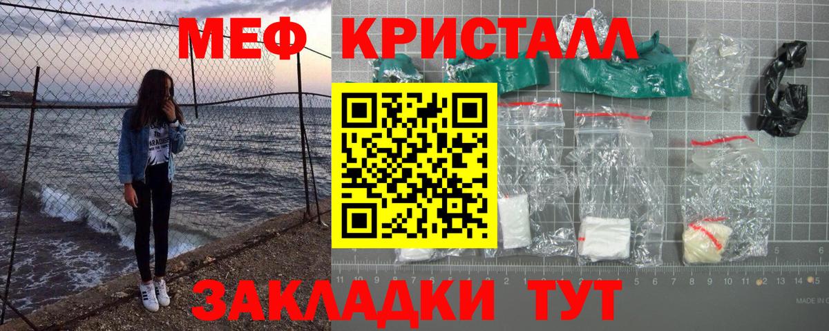 Мефедрон кристаллы  ГАШИШ  LSD-25  COCAIN  МДМА  Вход с VPN  Alpha-PVP СК   Тула  Канабис 