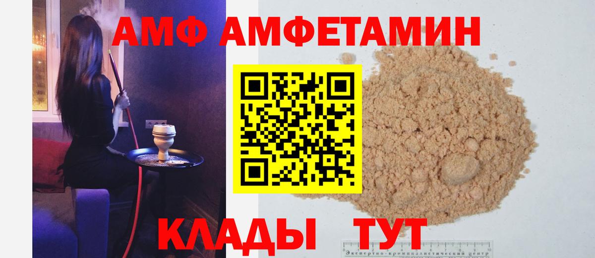 МЕТАМФЕТАМИН Methamphetamine  Вход с VPN  Тула 