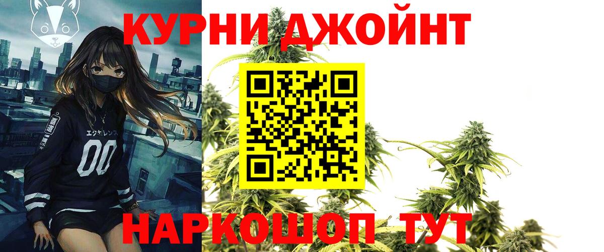 Бошки марихуана сатива  Вход с VPN  Марихуана THC 21%  Тула  Конопля VHQ  Бошки Шишки планчик 