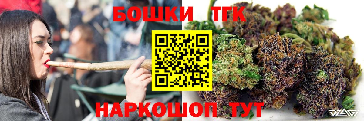МАРИХУАНА конопля Тула
